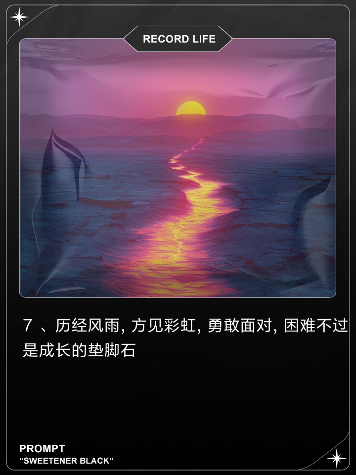 职场励志哲理故事_励志职场故事大道理_职场哲理励志故事简短