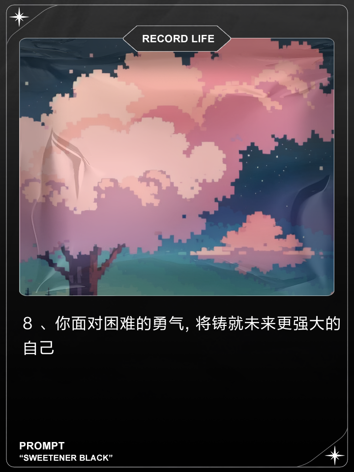 职场哲理励志故事简短_职场励志哲理故事_励志职场故事大道理