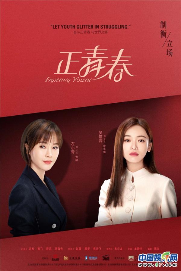 职场激励的电影_职场励志电影排行榜前十名_职场励志微电影