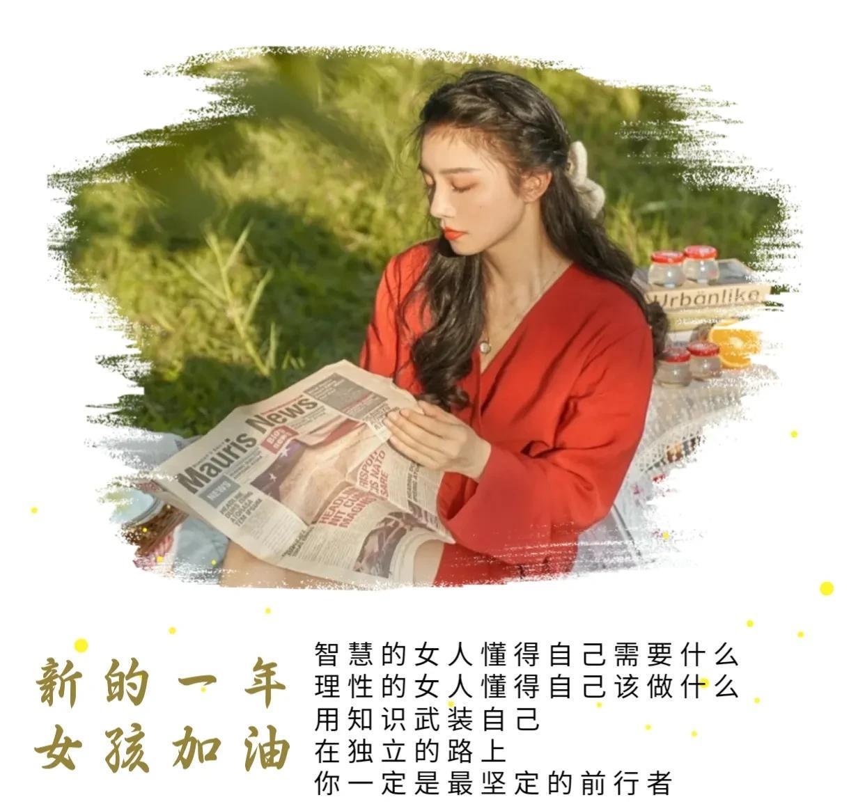 职场女性励志说说_女人职场励志语录_女人职场励志说说