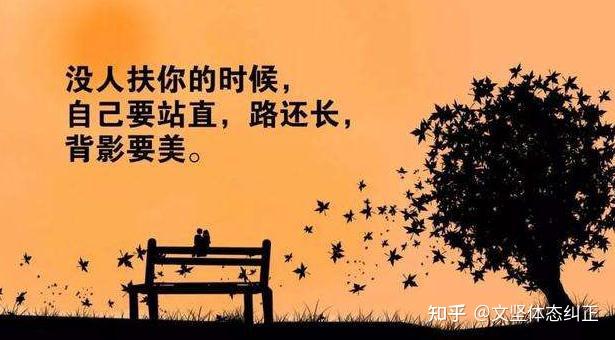 销售职场励志小故事_职场销售小故事大道理_适合销售的励志小故事