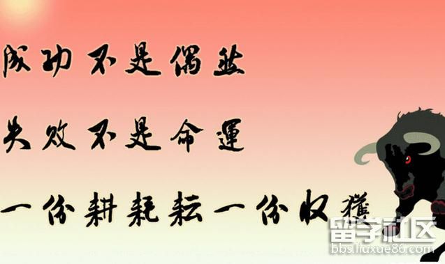 职场励志名言_职场励志名言名句大全_职场励志名人名言