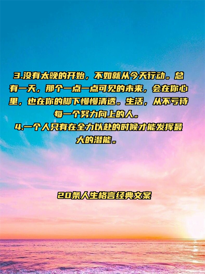 职场励志名人名言_职场励志名言_职场励志名言名句大全