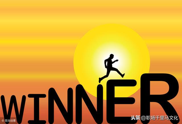 职场励志名人名言_职场励志名言_名言职场励志短句