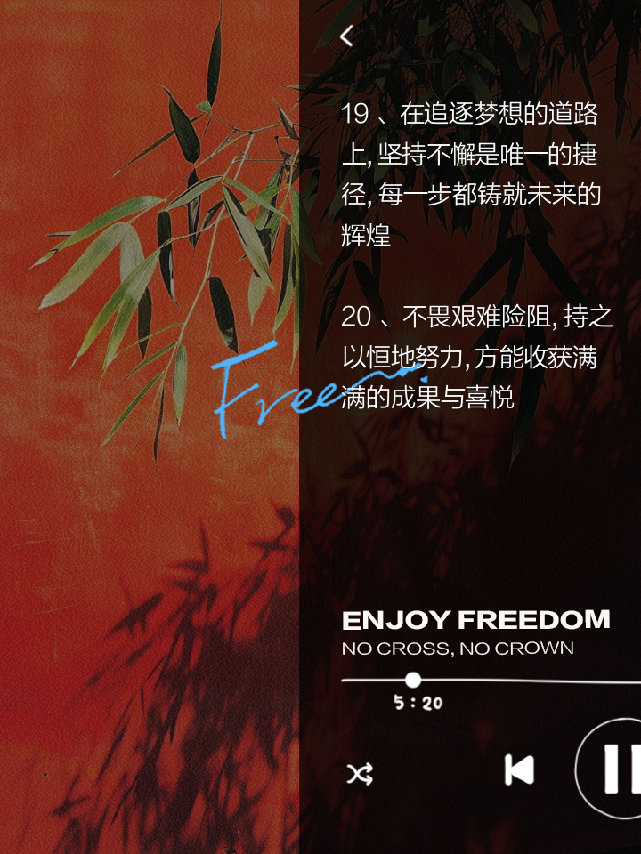 职场励志故事小故事_职场励志故事小故事及感悟_职场励志故事