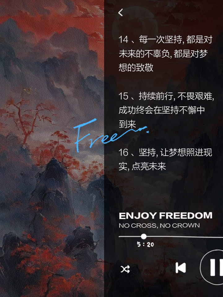 职场励志故事小故事_职场励志故事_职场励志故事小故事及感悟