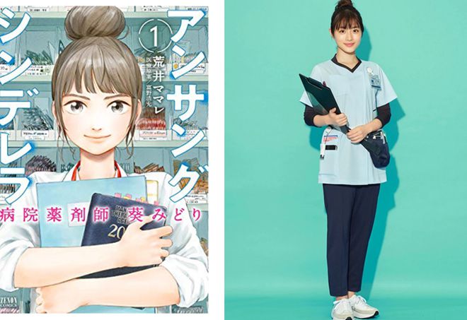 经典职场日剧_日本励志职场剧_职场励志日剧