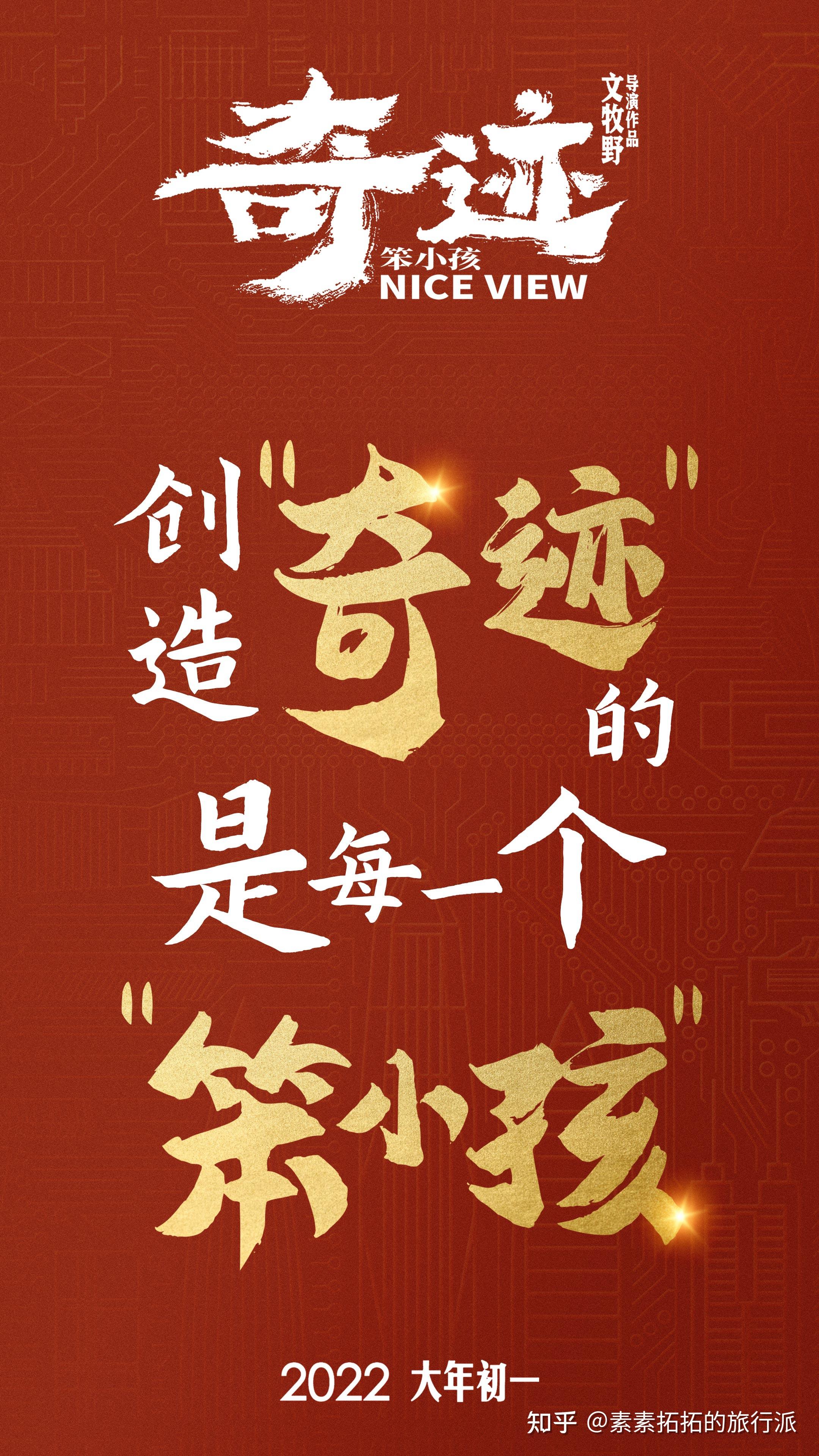 中国职场励志电影_职场励志的电影_职场激励的电影