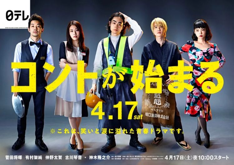 经典职场日剧_职场励志日剧_关于职场的日剧有哪些