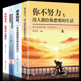 职场励志小说推荐_职场励志言情小说_好看的职场励志言情文