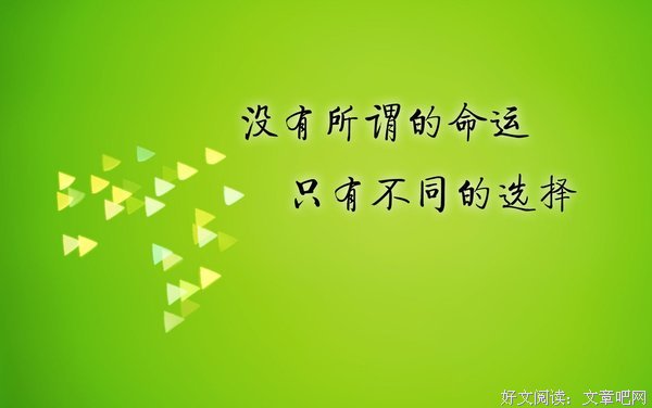 职场励志语句经典短句_职场励志经典语录_职场励志语句