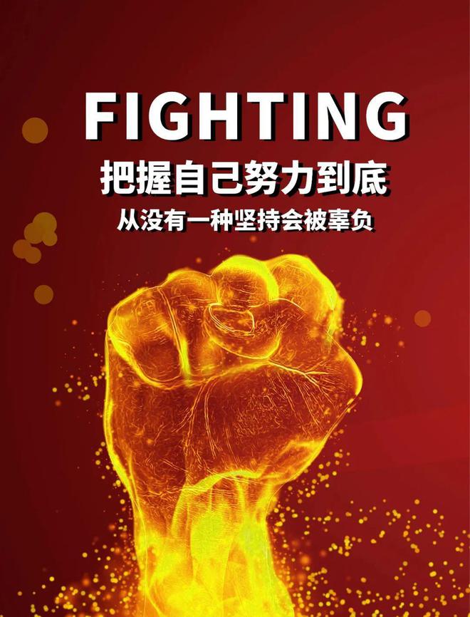 职场早安励志语录_职场励志早安心语_职场早安正能量句子励志