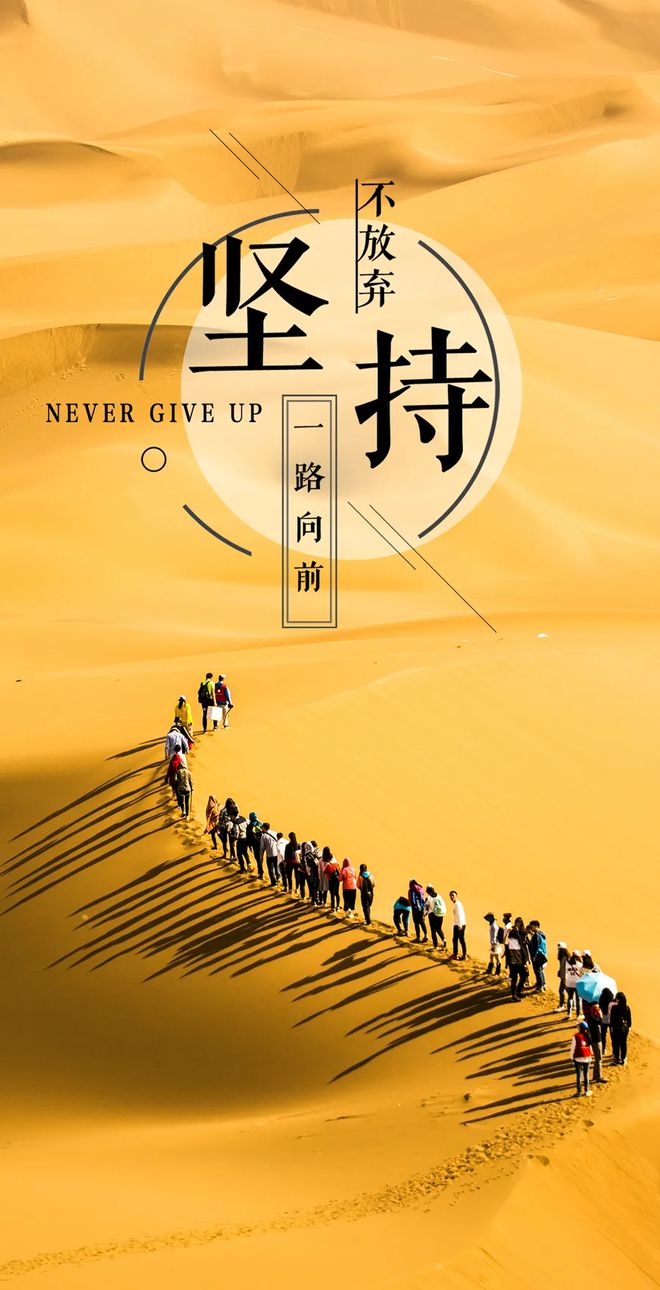 职场早安正能量句子励志_职场早安励志语录_职场励志早安心语