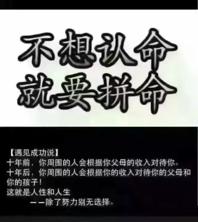 职场一句话经典励志心灵鸡汤语录_职场励志心灵鸡汤短文_职场鸡汤短句