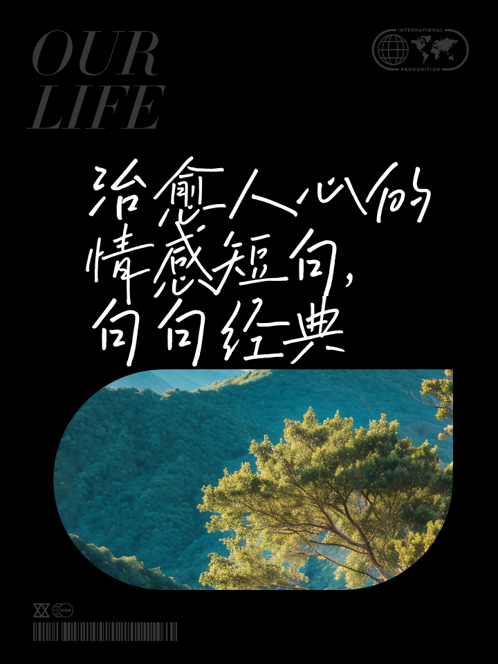 职场的励志鸡汤语录_职场鸡汤短句_职场一句话经典励志心灵鸡汤语录