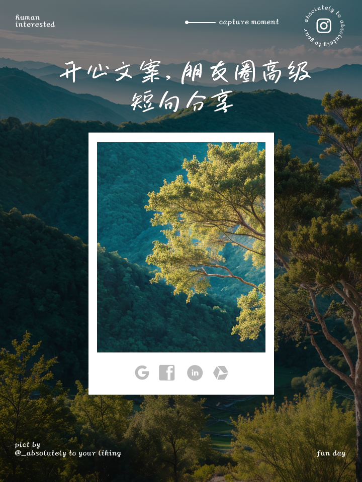 职场的励志鸡汤语录_职场鸡汤短句_职场一句话经典励志心灵鸡汤语录