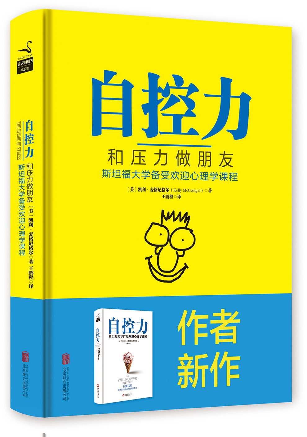 职场解决问题案例_怎样解决职场问题_职场解决问题的书籍有哪些