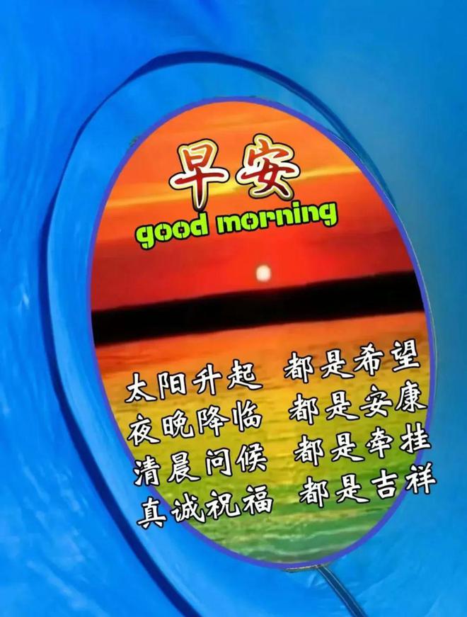 职场早安励志语录_职场早安正能量句子励志_职场励志语录简短早安图片大全