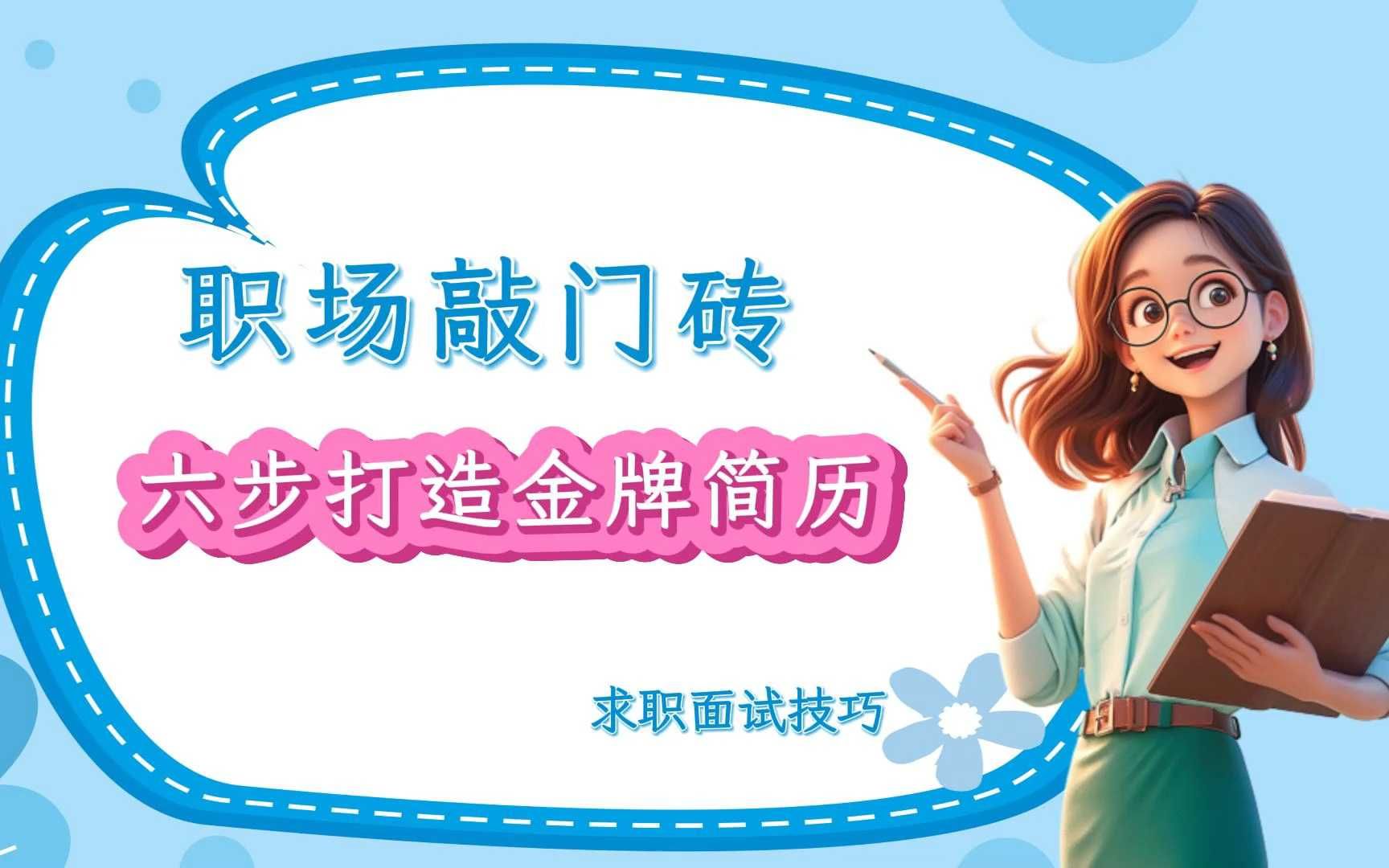 职场励志文章(精选10篇)_职场励志文章标题大全_职场励志的文章