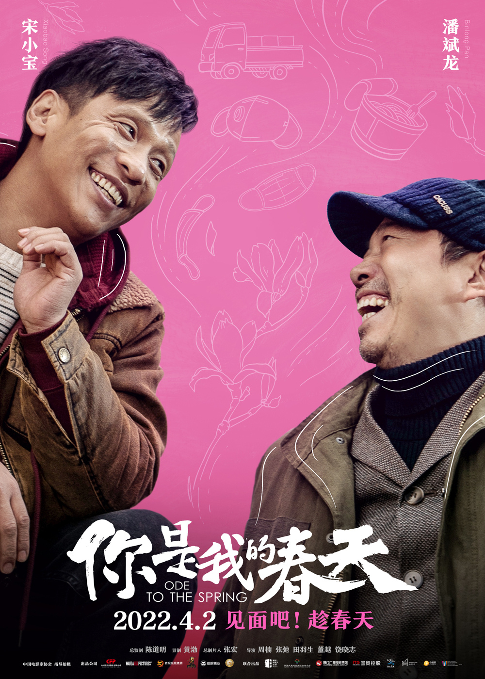 国产职场励志电影_职场励志电视_中国职场励志电影