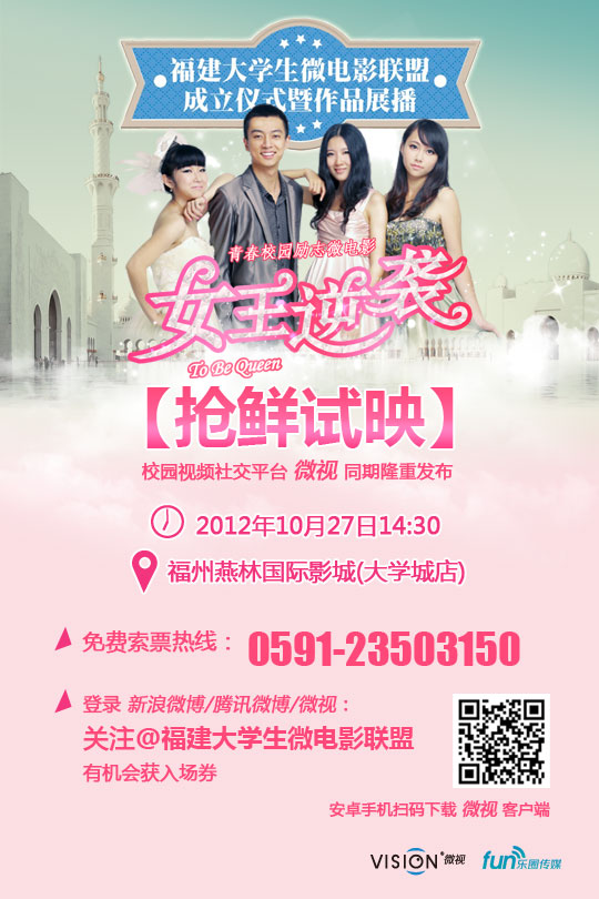 关于职场的电影外国_职场激励的电影_国外职场励志电影