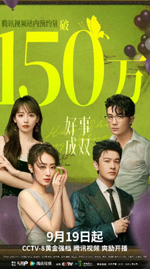 励志电视剧 职场_职场励志电视剧排行榜前十名_职场电视剧经典