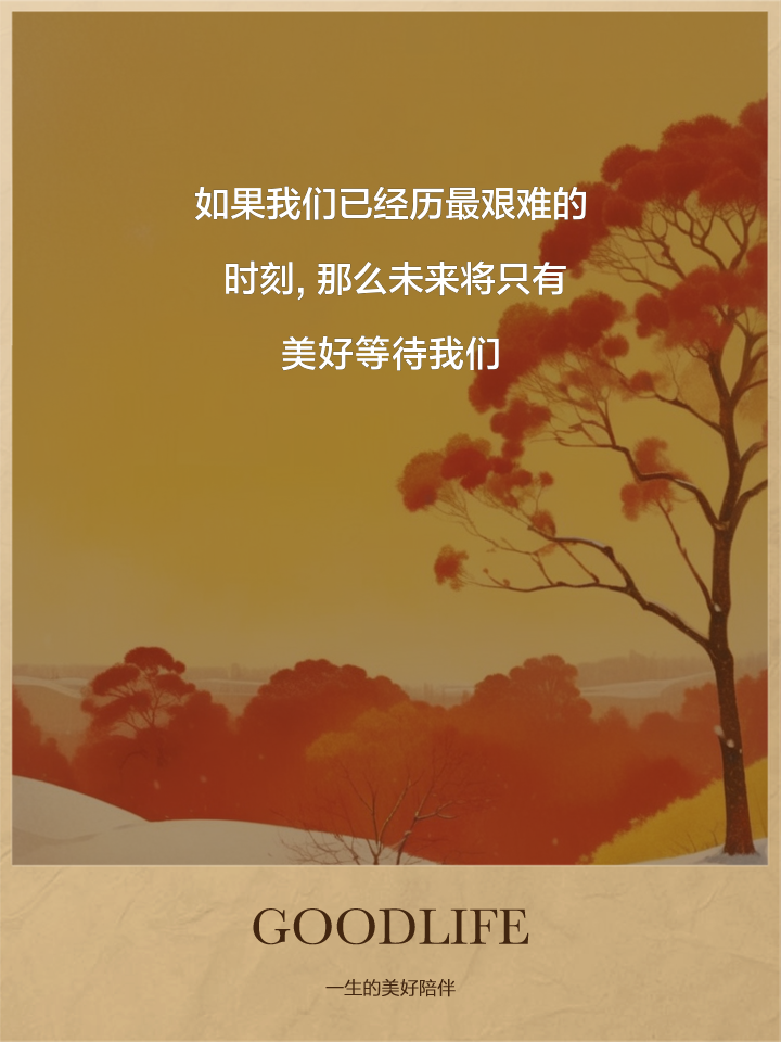 语录职场励志老板的话_老板励志短句_老板职场励志语录