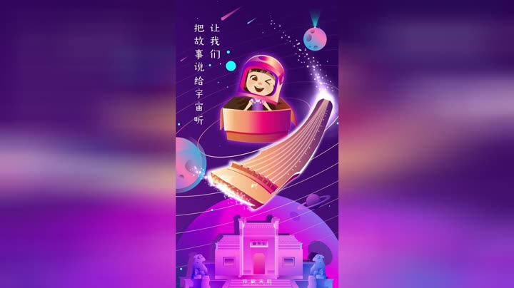 职场励志短片文案_职场励志短片_职场励志短片大全