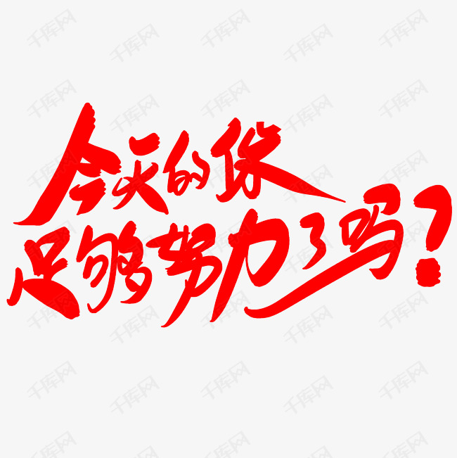 职场励志文章(精选10篇)_职场励志的文章_职场励志文章标题大全