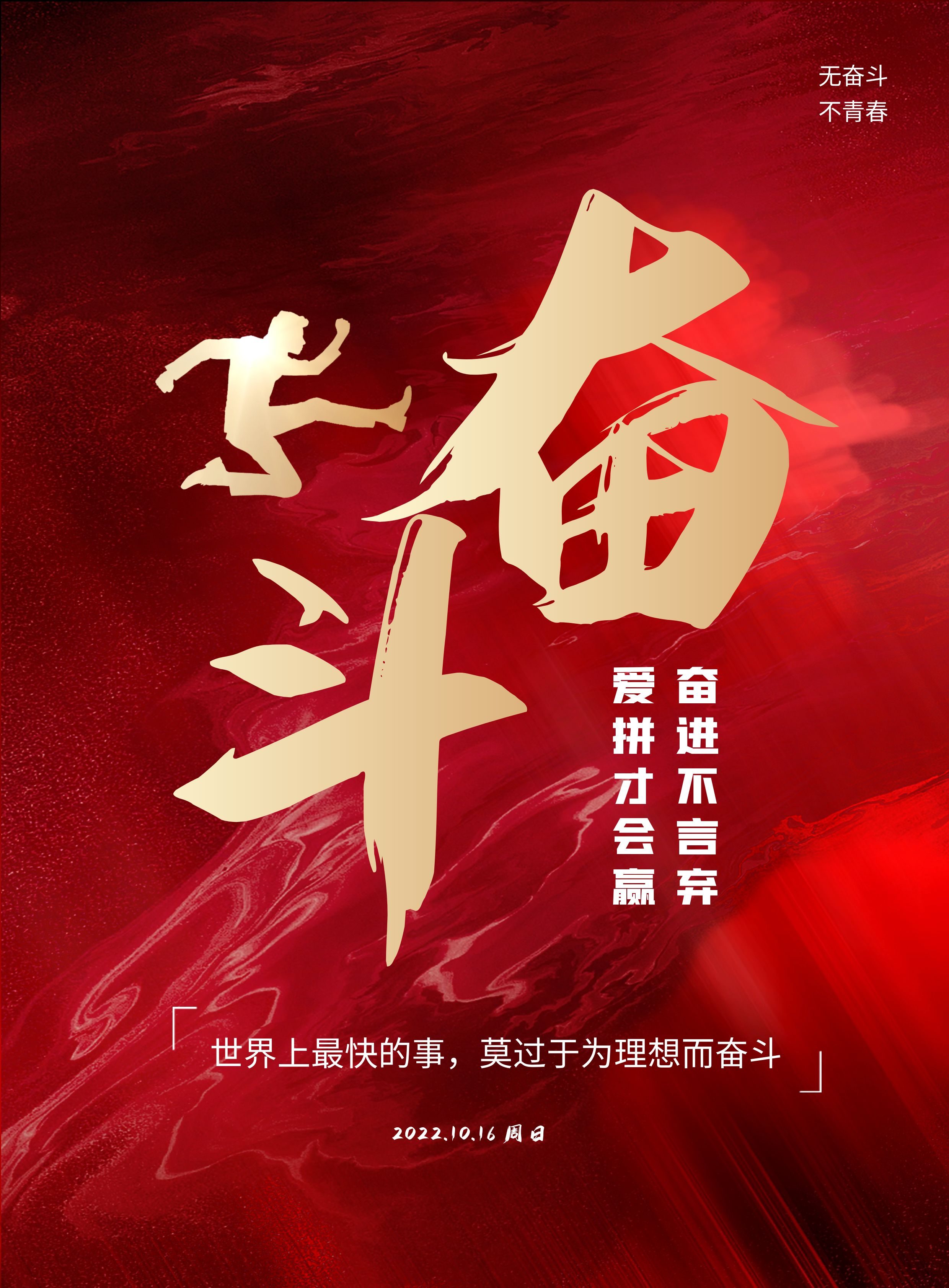 职场励志文章标题大全_职场励志的文章_职场励志文章(精选10篇)