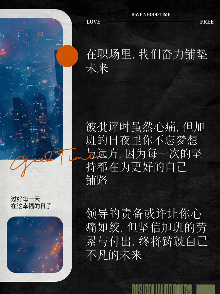 职场笑话正能量_职场励志小笑话_笑话职场励志小说