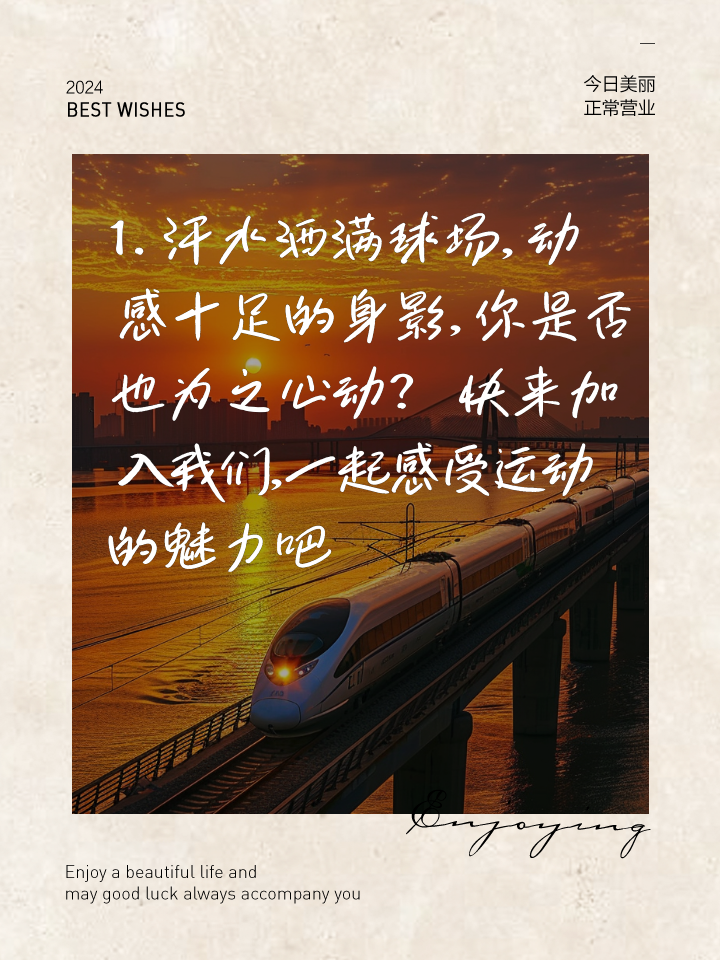 职场经典语录励志正能量的_职场励志经典语录_职场经典语录励志