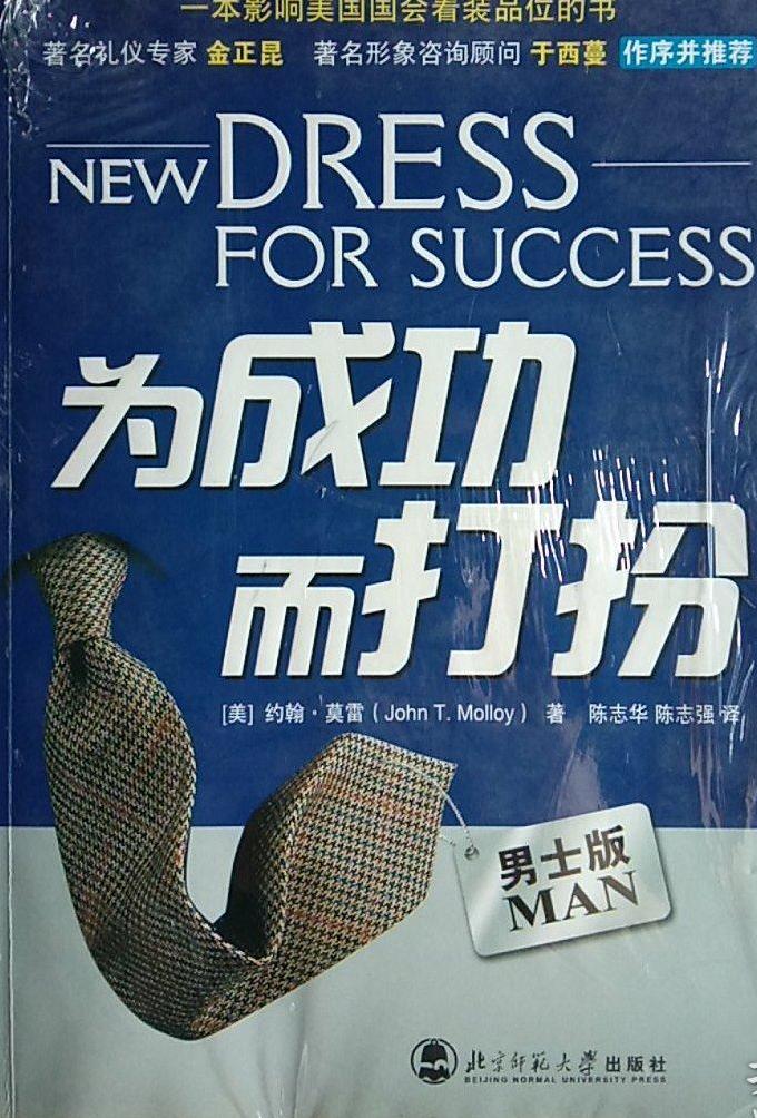 职场励志书单_职场励志的书_职场励志书籍读后感