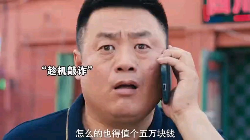 职场类电影排行榜_职场励志类电影_职场励志电影国内电影