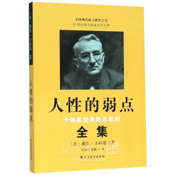 职场电影励志经典片段_经典职场励志电影_有关职场电影