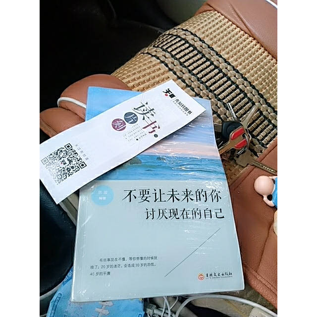 职场励志文章精选短文_职场励志精选短文文章大全_职场励志精选短文文章素材