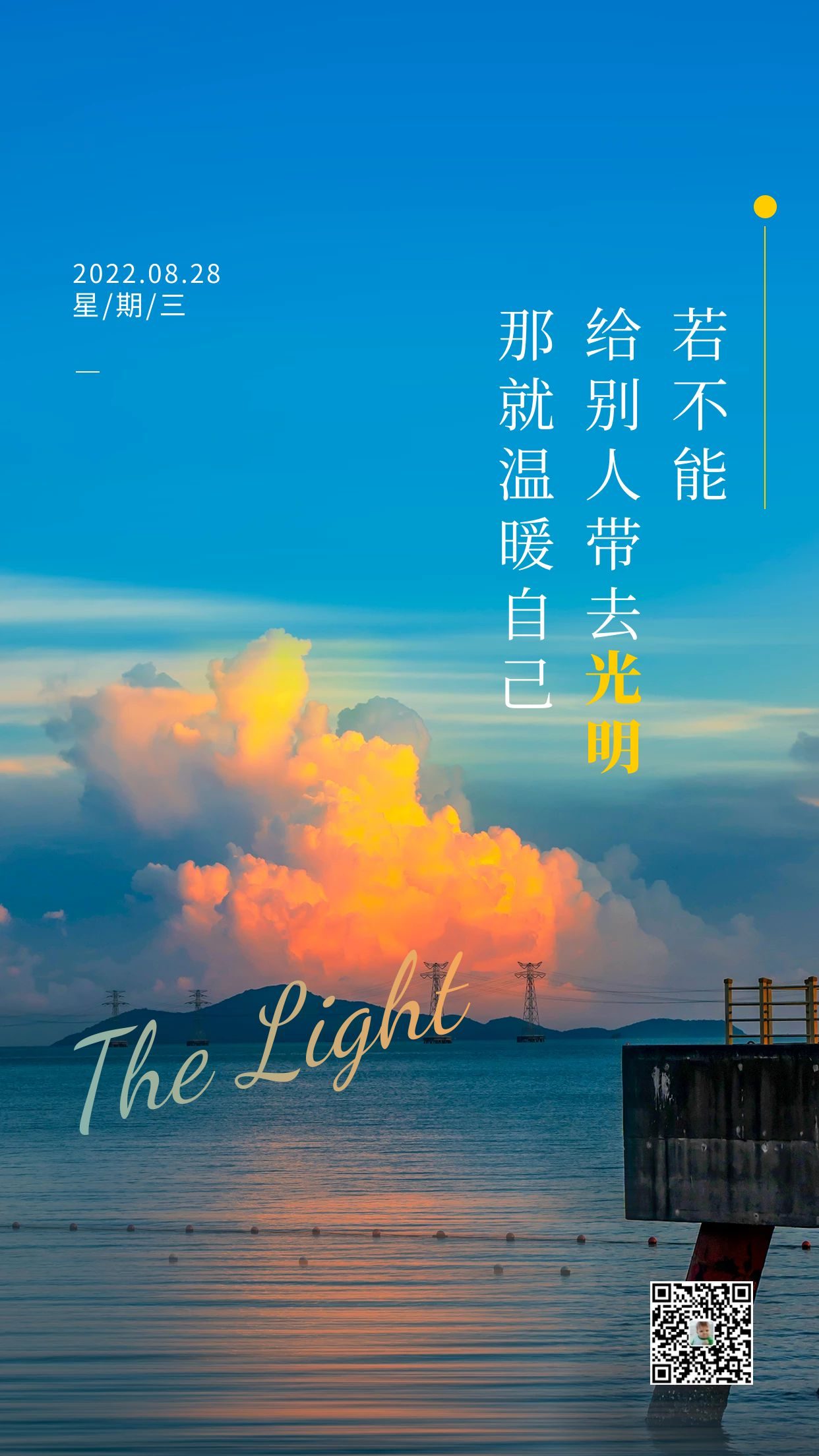 励志职场短句_职场励志经典语录_职场奋斗励志语录