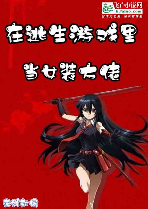 职场励志言情的小说_职场励志小说推荐_职场励志言情文笔好的小说