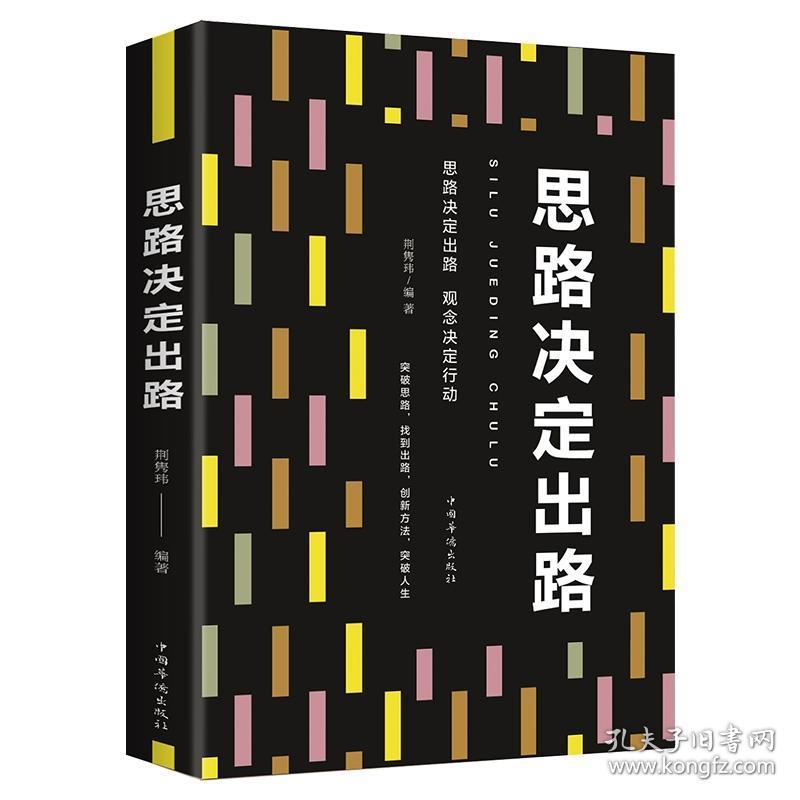 职场励志感悟心得_职场励志及感悟_职场励志感悟简短