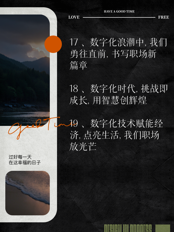 职场励志感悟心得_职场励志及感悟_职场励志感悟简短