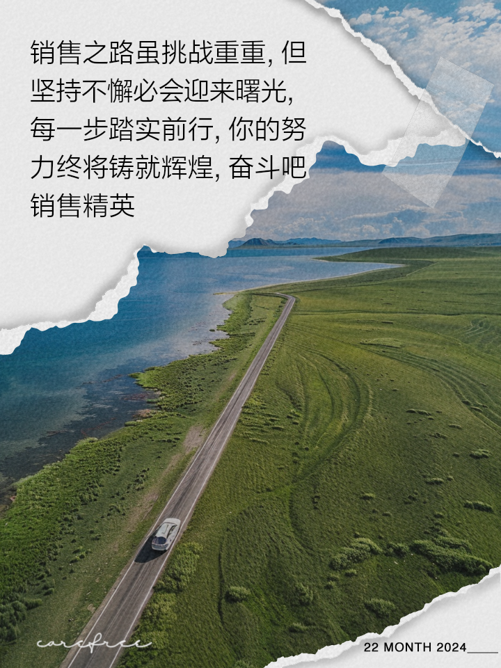 职场励志感悟心得_职场励志及感悟_职场励志感悟心得体会