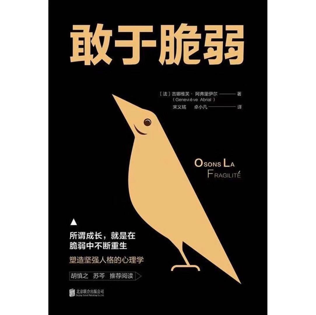 职场励志幽默故事小说_职场幽默励志小故事_职场励志简短小故事