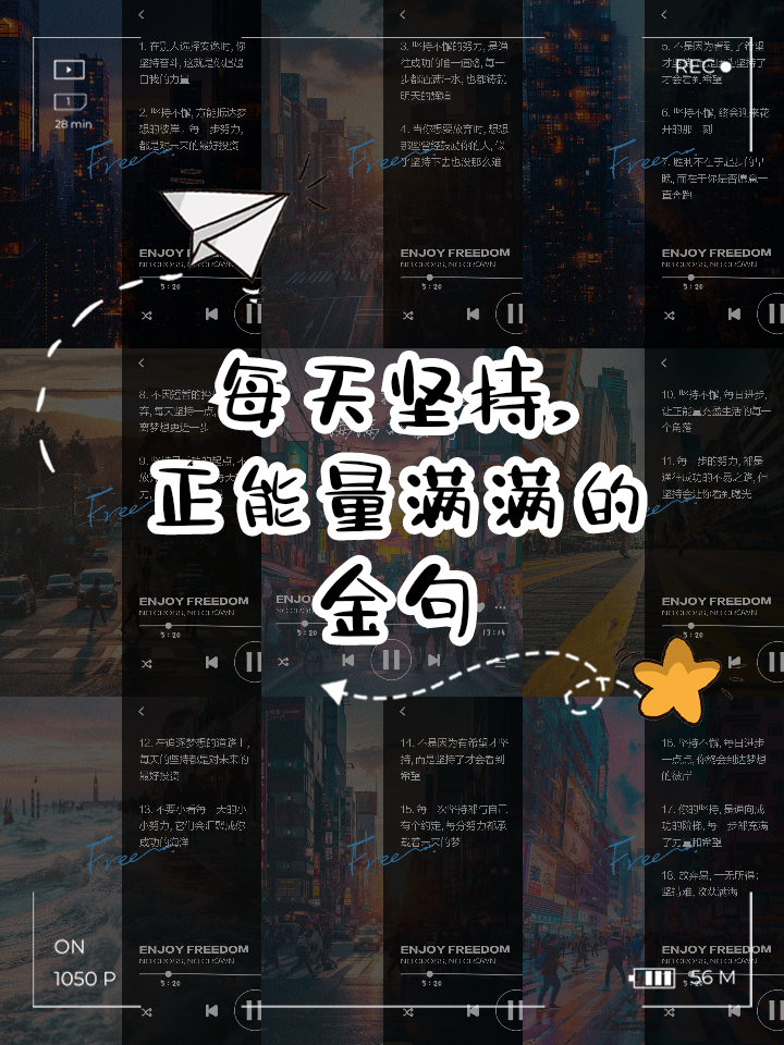 职场激励小故事_职场经典励志小故事_职场励志的小故事