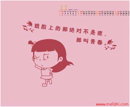 职场励志名言大全_名言职场励志大全句子_职场励志名人名言