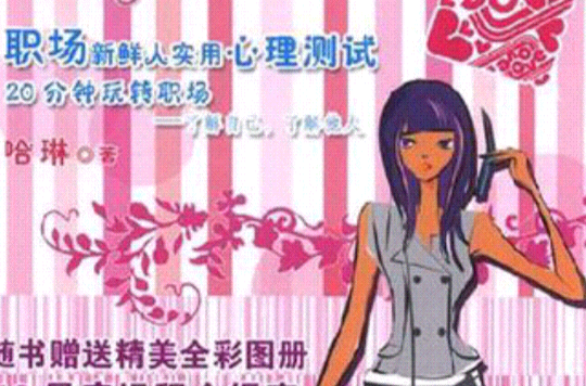 国外职场电影排行榜_国外职场励志电影_关于职场的电影外国