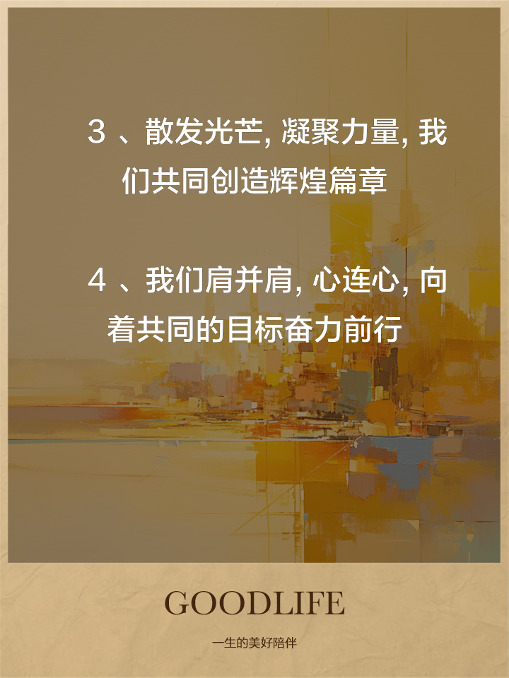 职场励志名言名句大全_名言职场励志大全句子_职场励志名言大全