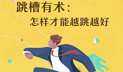 职场激励的电影_职场励志电影排行榜前十名_励志职场电影