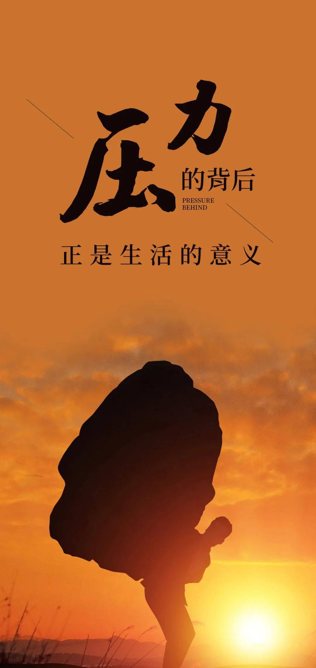 职场励志标语简短_职场励志标语_职场励志标语口号
