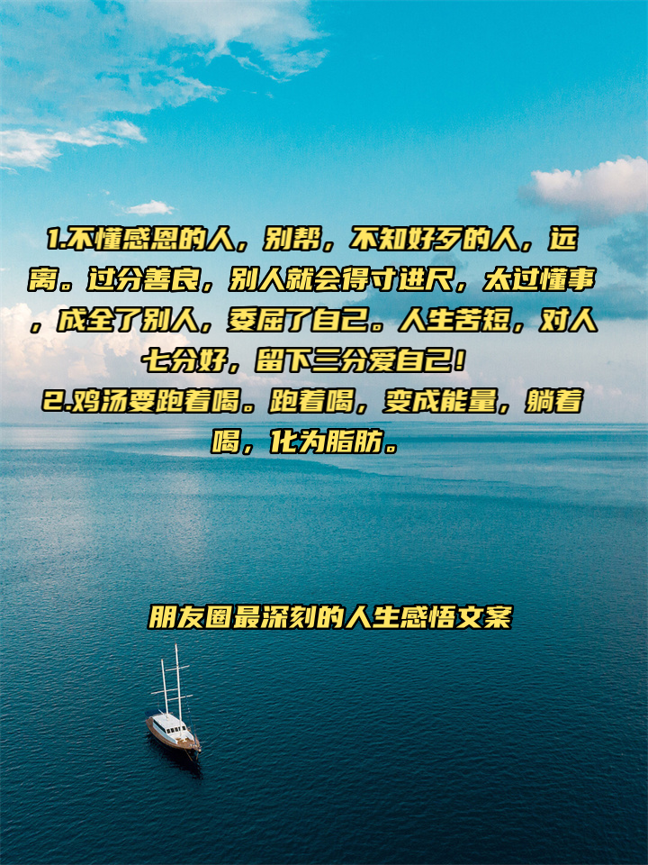 职场励志格言_职场励志标语简短_职场励志标语