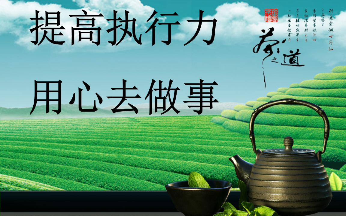 职场励志格言_职场励志标语_职场励志标语简短